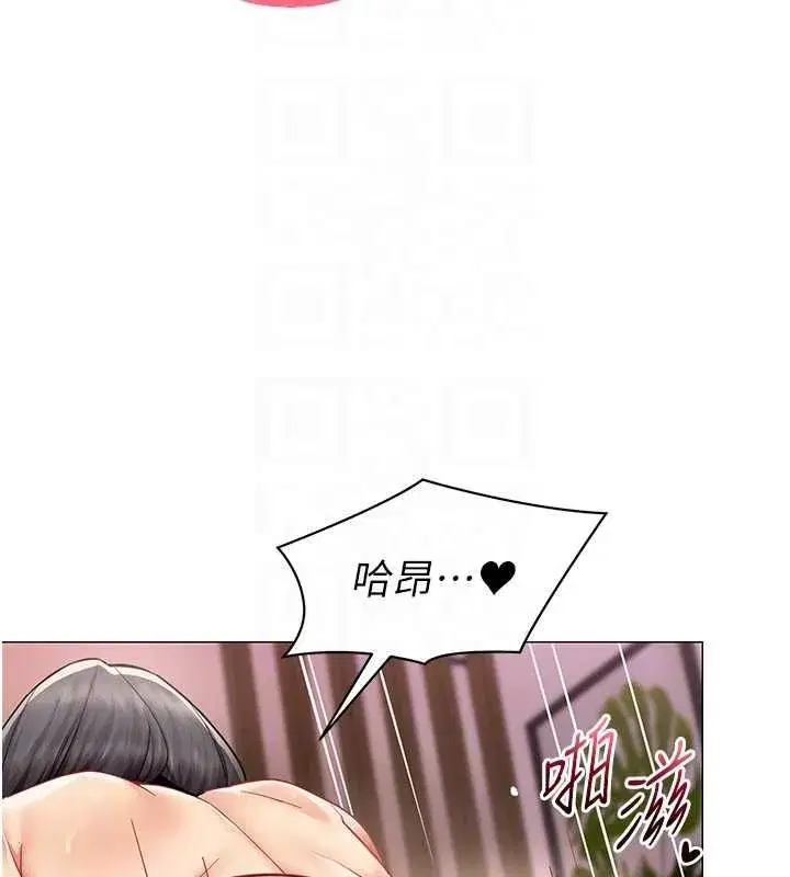 第67話 - 第64页