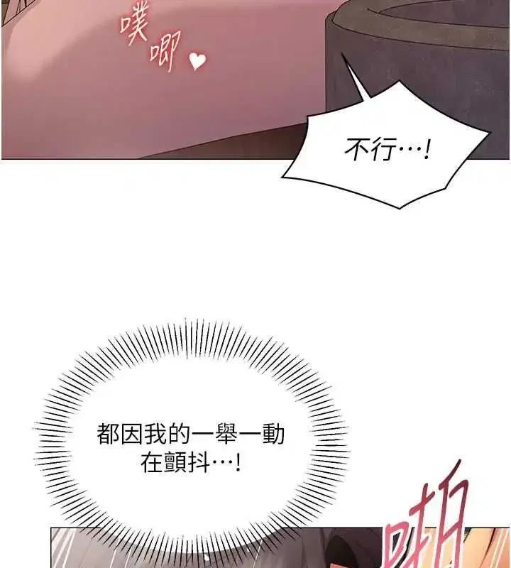 第67話 - 第74页