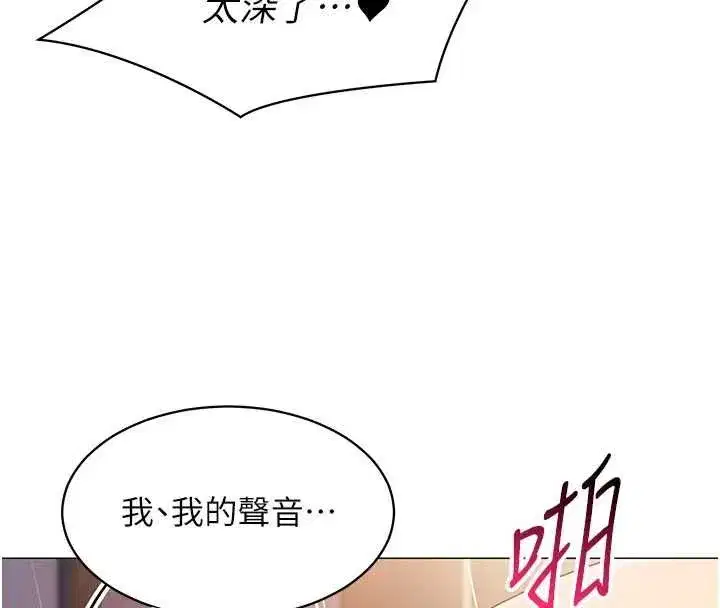 第67話 - 第76页