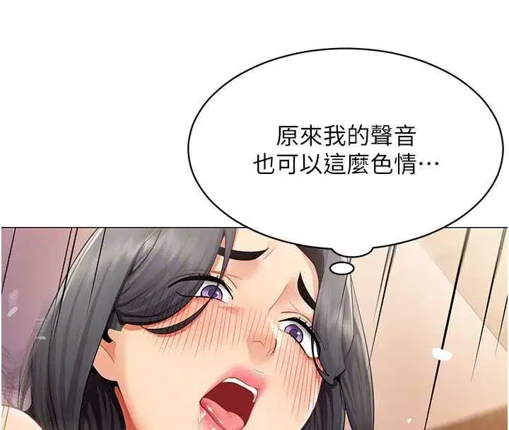 第67話 - 第80页