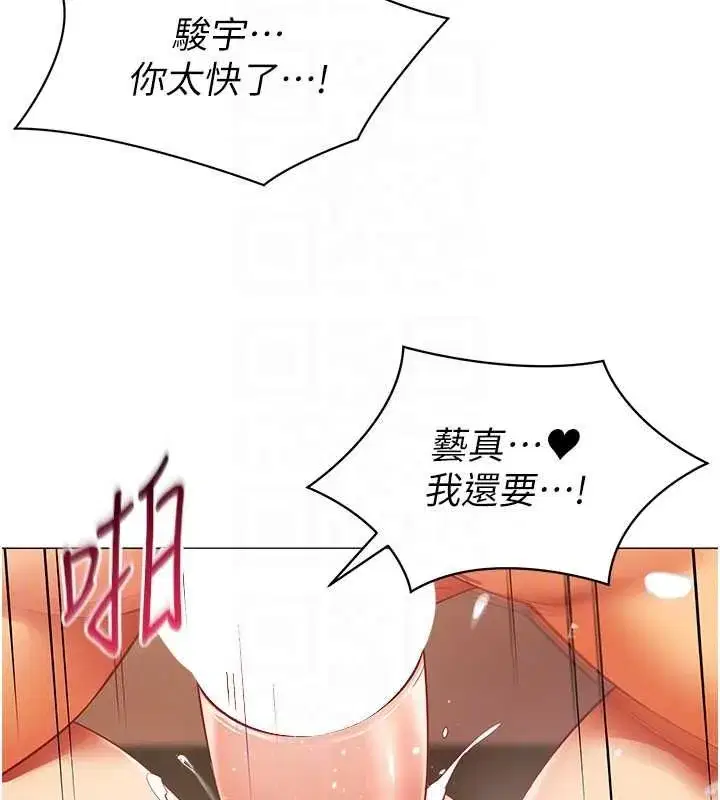 第67話 - 第86页