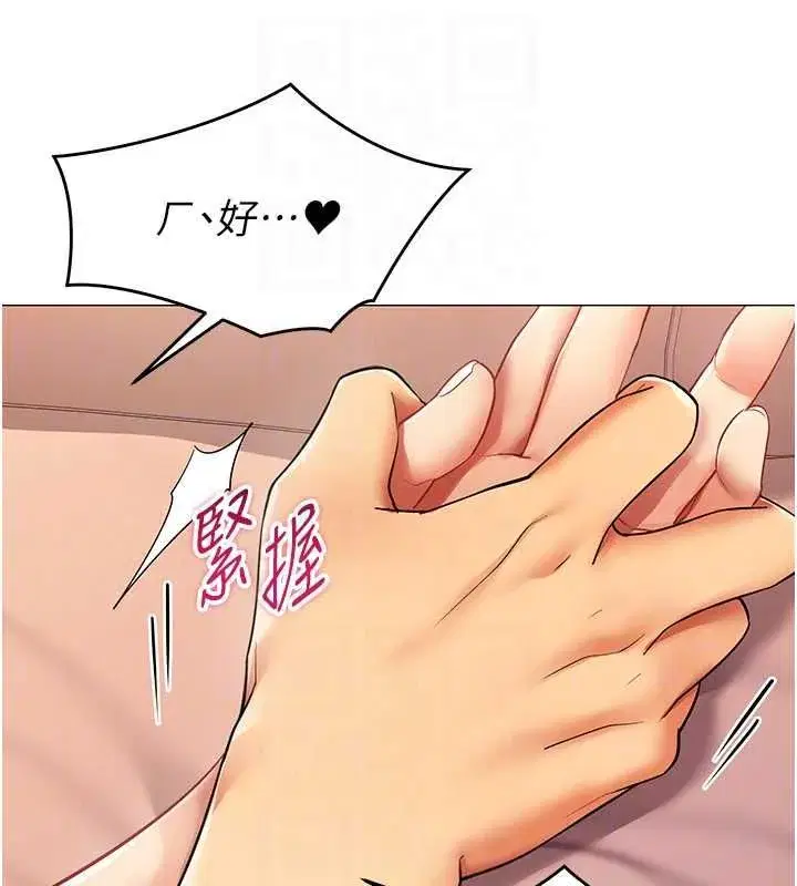 第67話 - 第91页