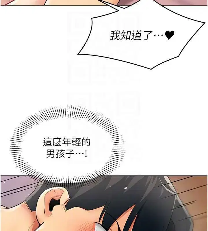第67話 - 第92页