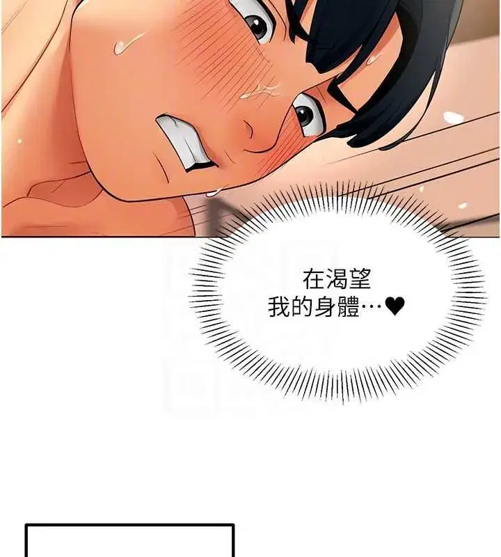 第67話 - 第93页