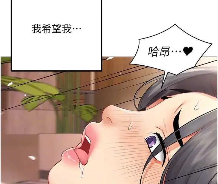 第67話 - 第94页