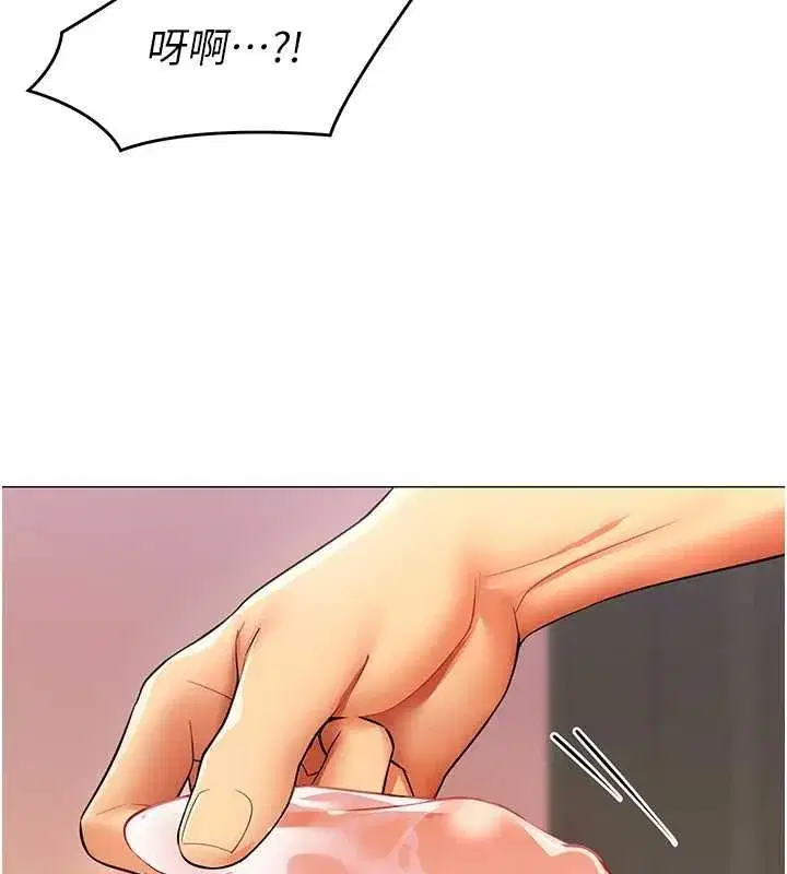 第67話 - 第97页