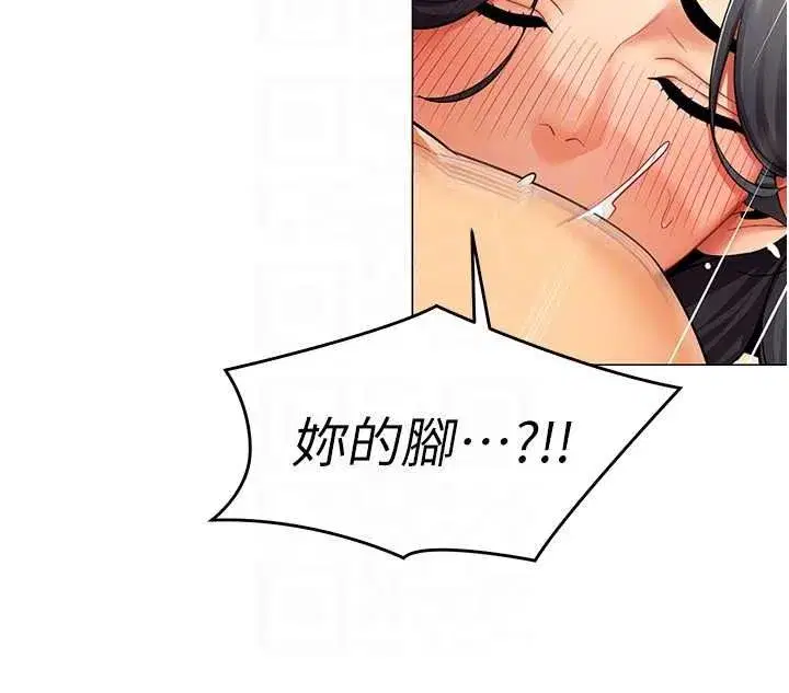 第68話 - 第100页