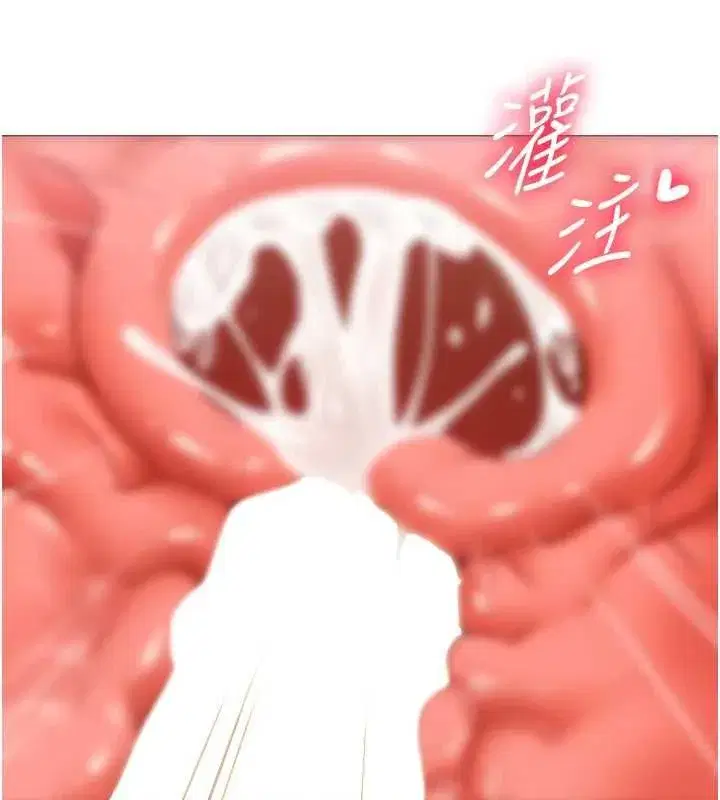 第68話 - 第101页