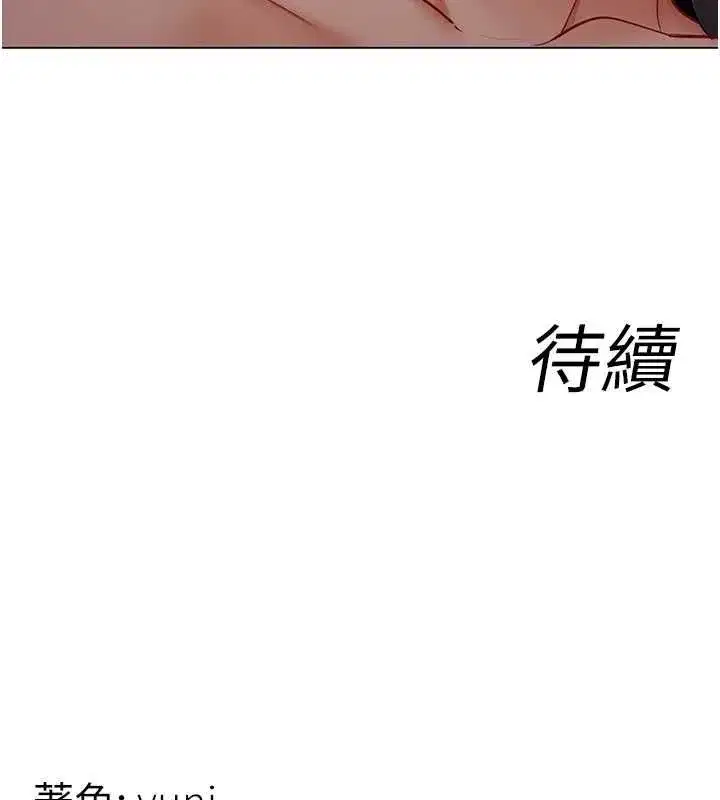 第68話 - 第111页
