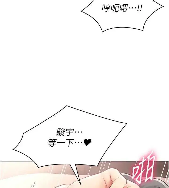 第68話 - 第17页
