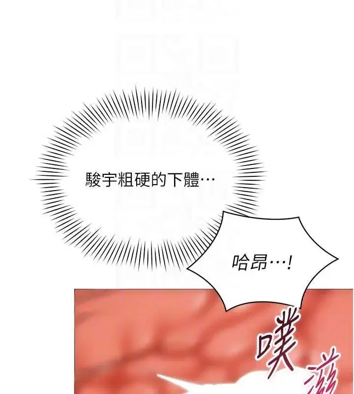 第68話 - 第21页