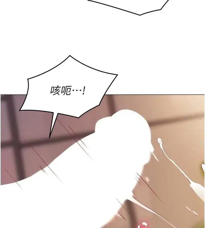 第68話 - 第28页