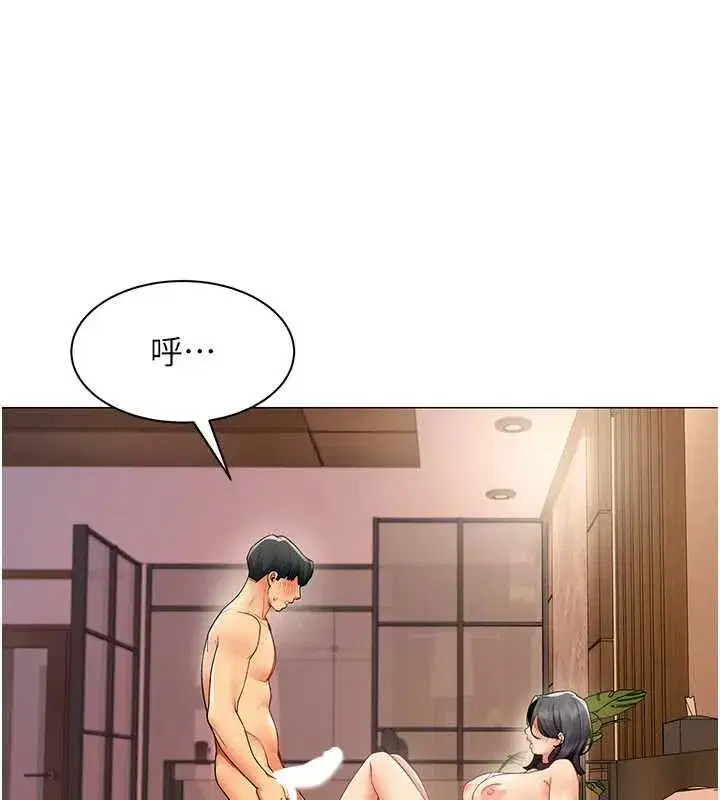 第68話 - 第32页