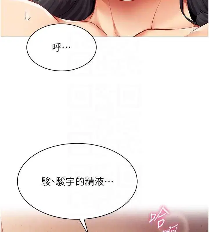 第68話 - 第34页