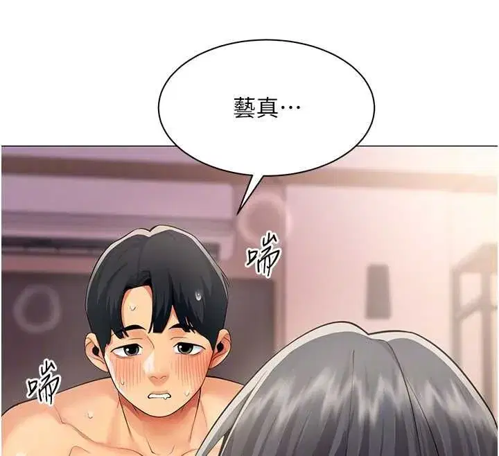 第68話 - 第37页