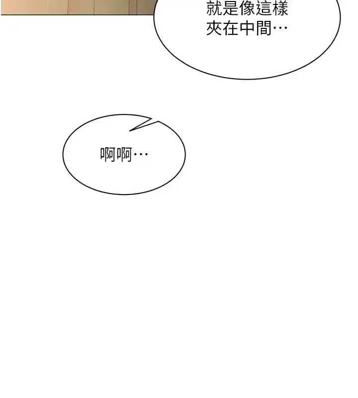 第68話 - 第43页