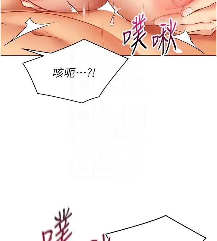 第68話 - 第49页