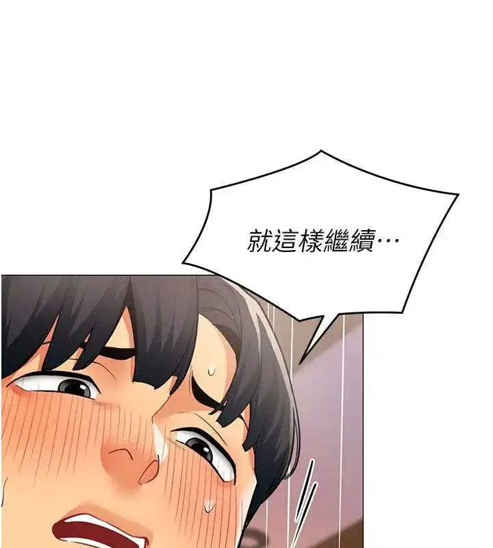 第68話 - 第52页