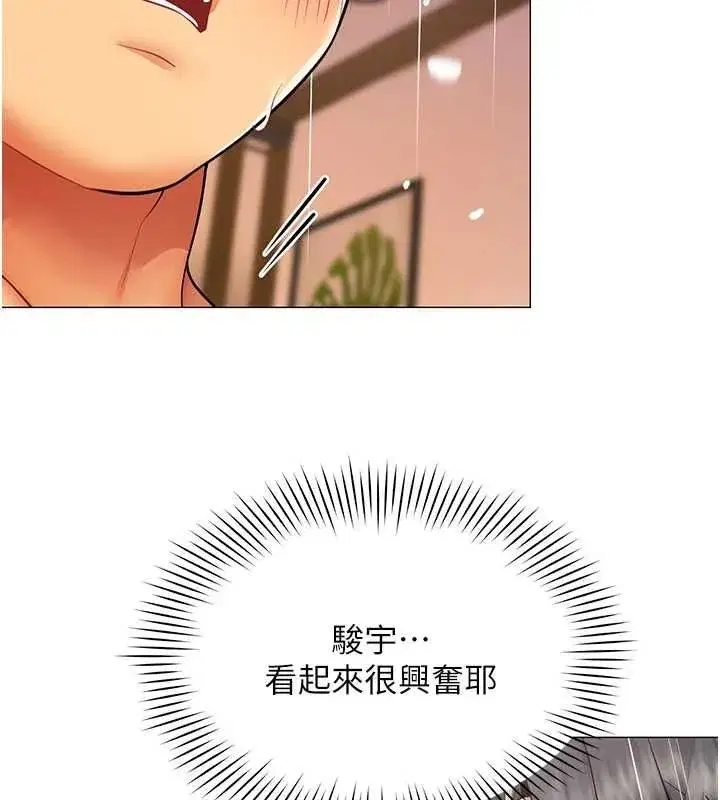 第68話 - 第53页