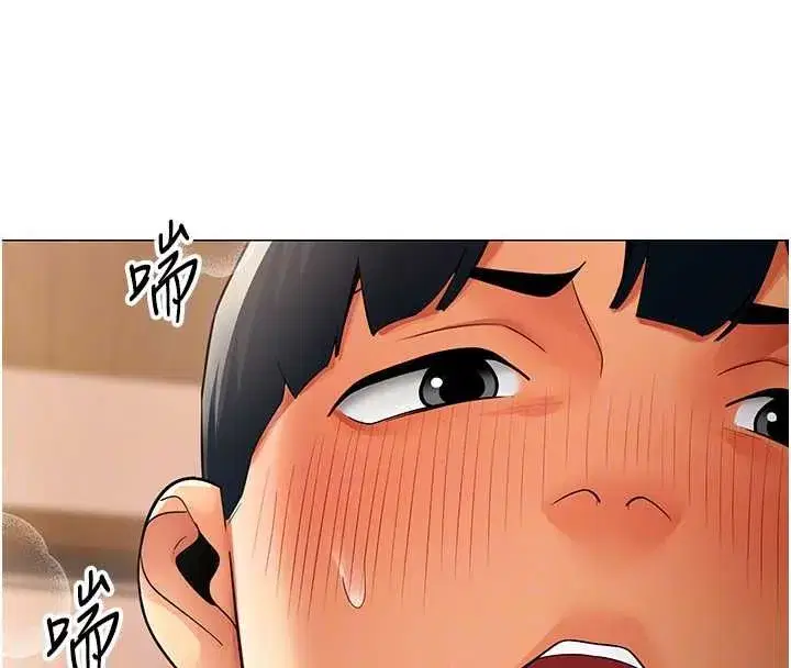 第68話 - 第63页