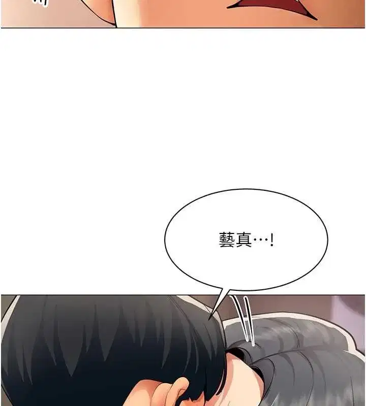 第68話 - 第64页