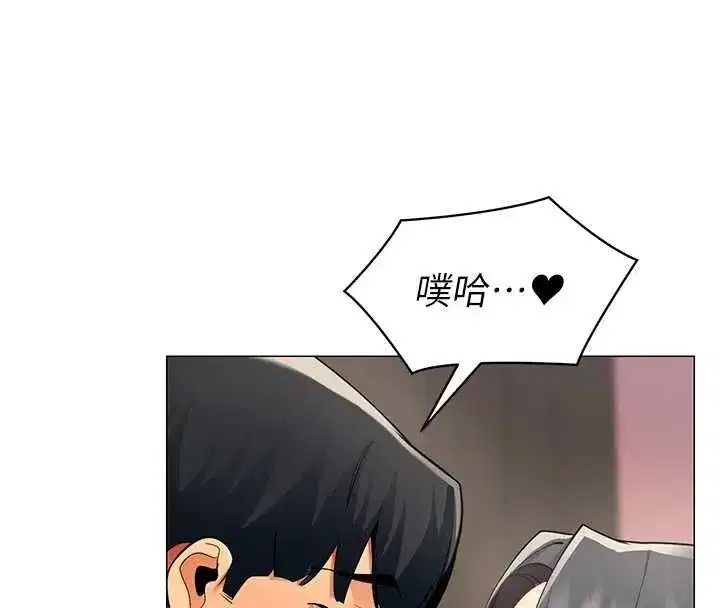 第68話 - 第67页