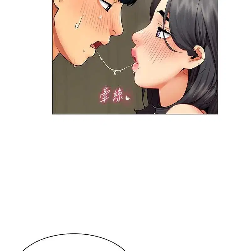 第68話 - 第68页