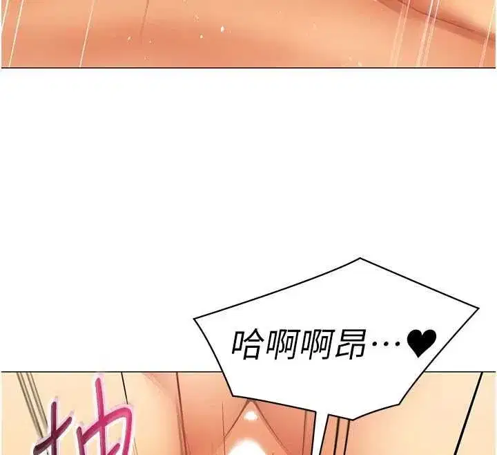 第68話 - 第71页