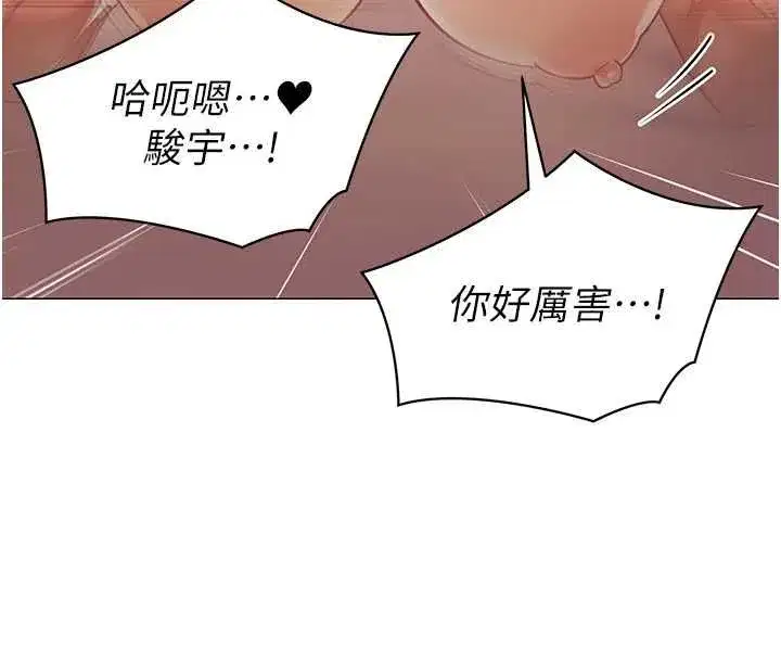 第68話 - 第73页