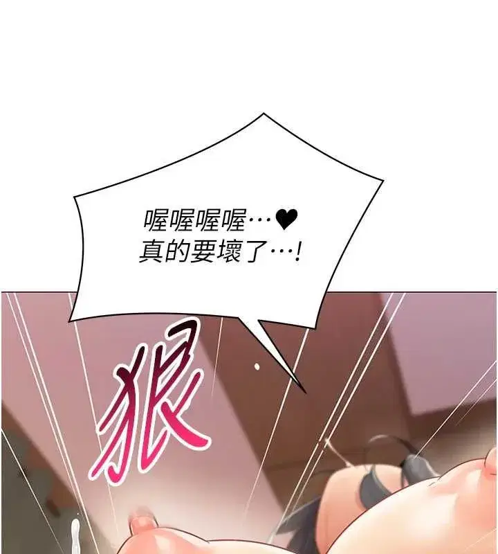 第68話 - 第86页