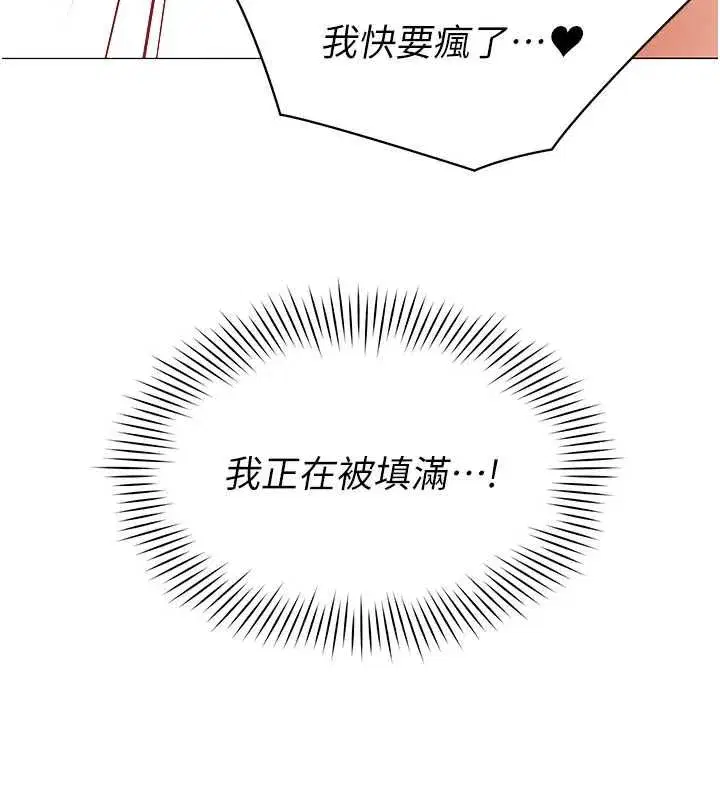 第68話 - 第88页