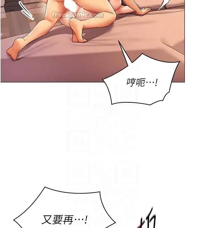 第68話 - 第90页
