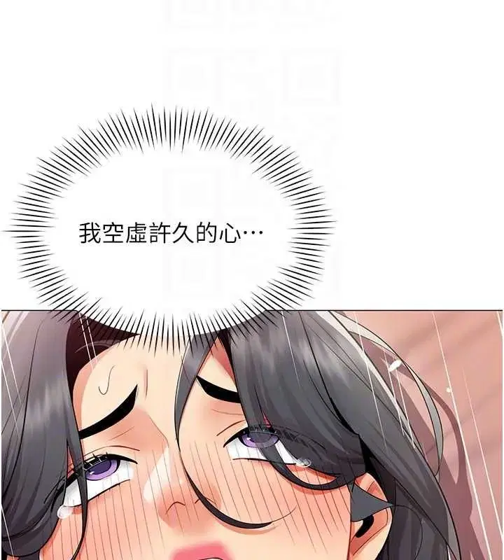 第68話 - 第92页