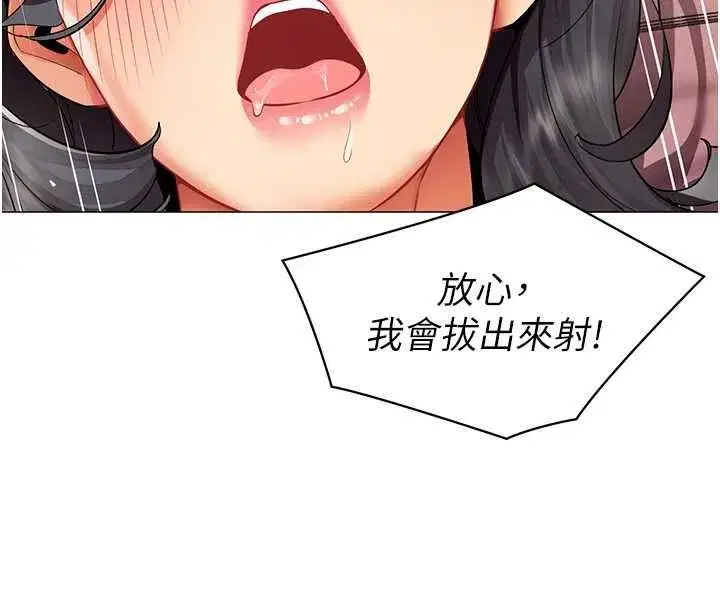 第68話 - 第93页