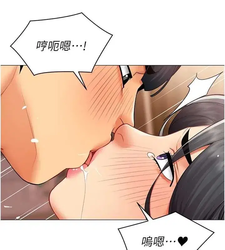 第68話 - 第94页