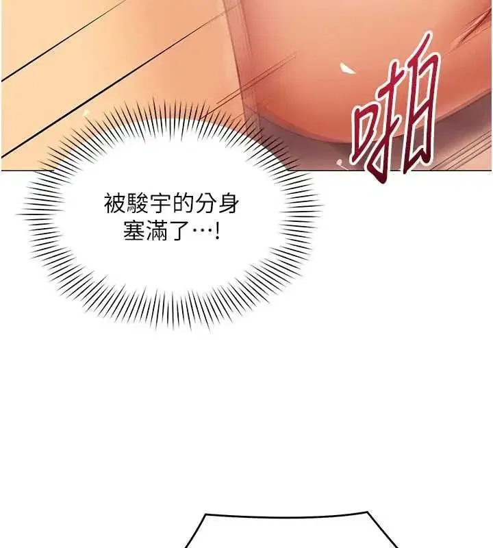 第68話 - 第96页