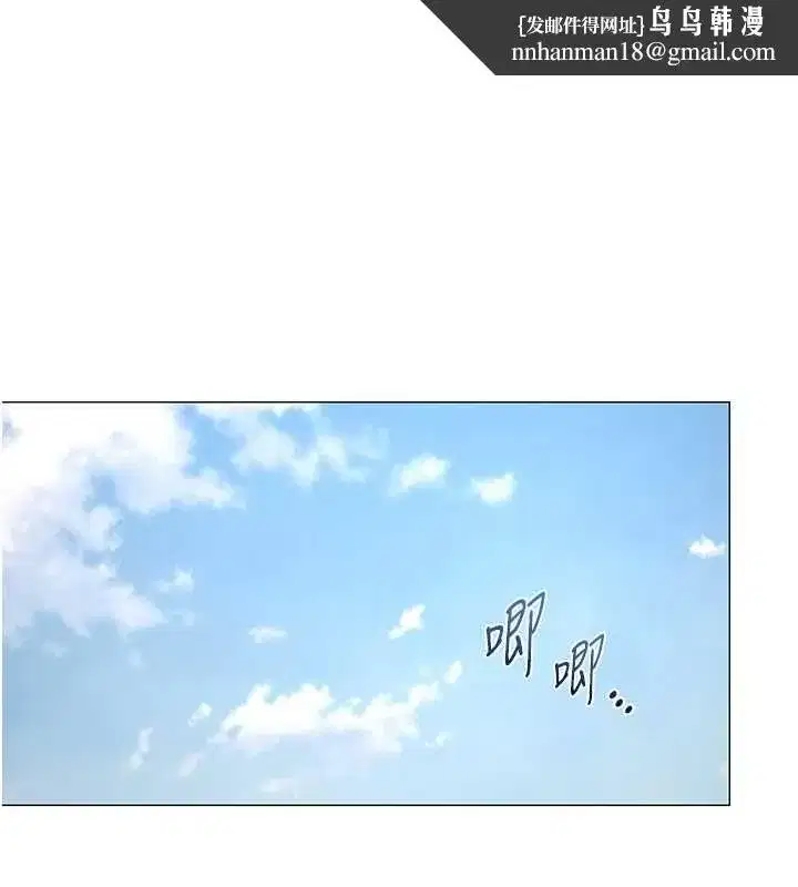 第69話 - 第1页