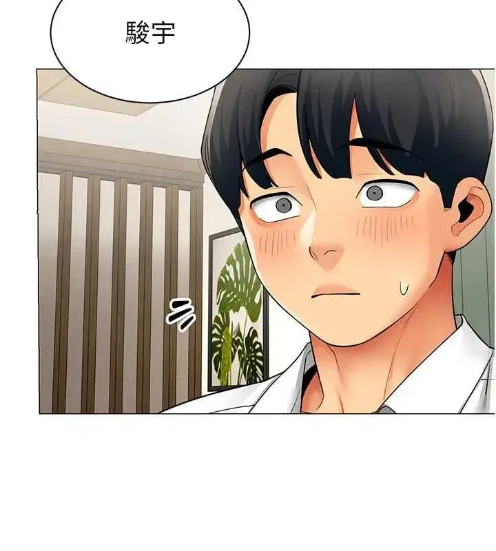 第69話 - 第10页