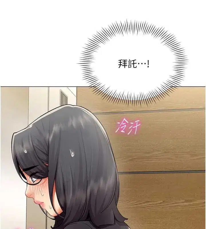 第69話 - 第103页
