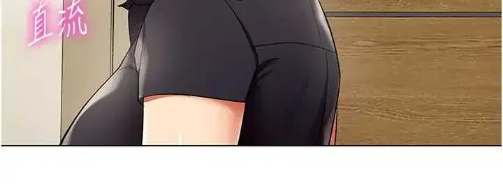 第69話 - 第104页
