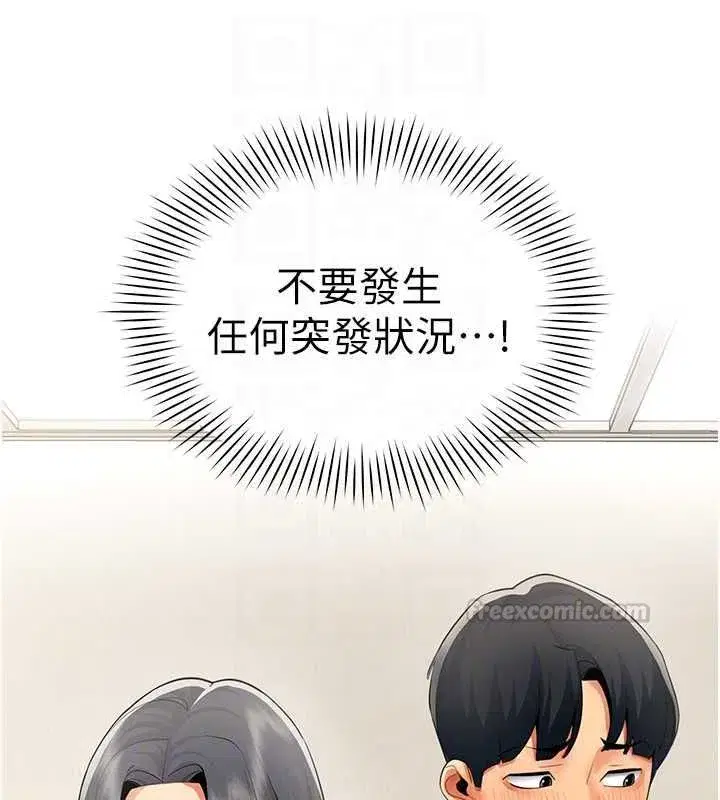 第69話 - 第105页