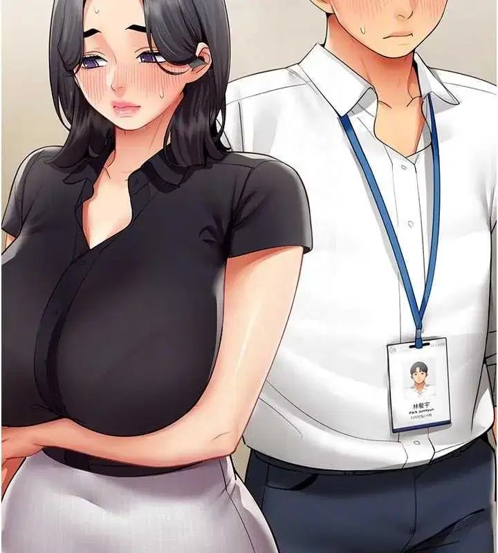 第69話 - 第106页