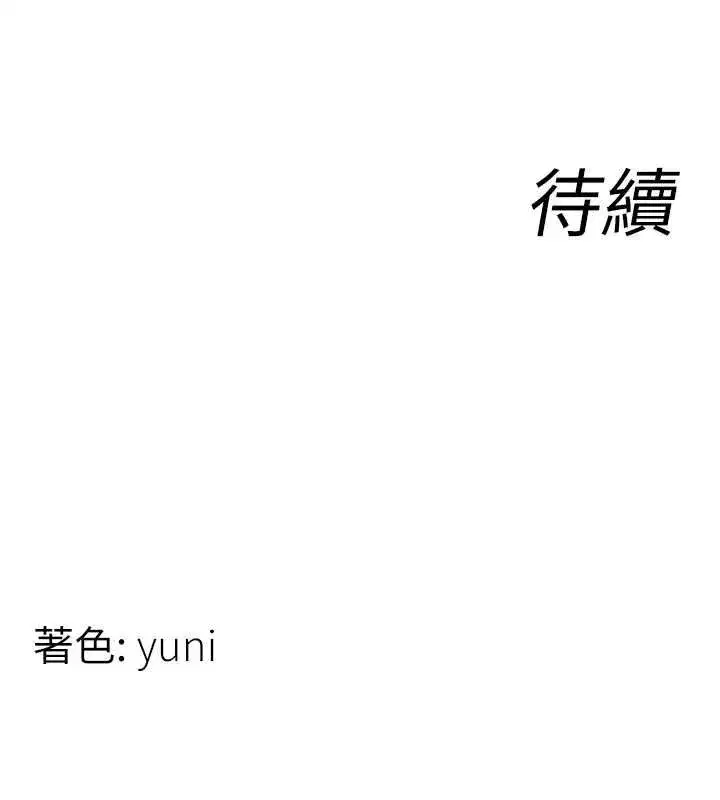 第69話 - 第109页