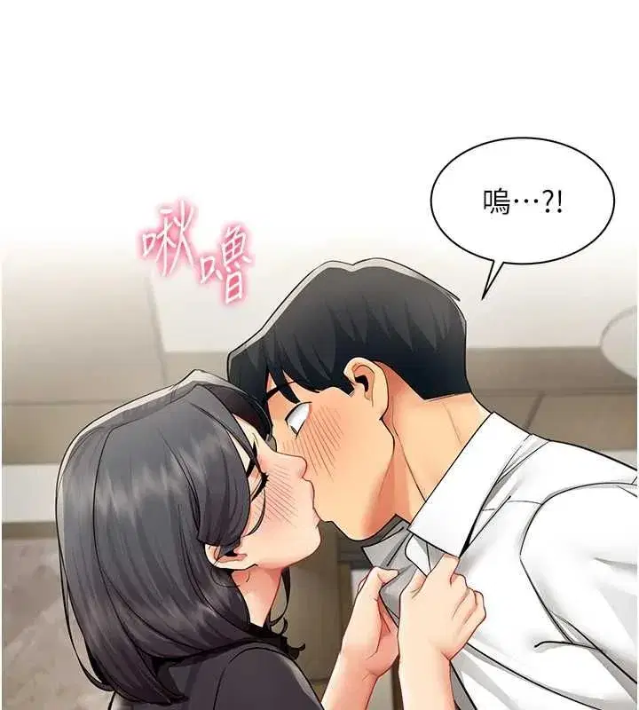 第69話 - 第11页