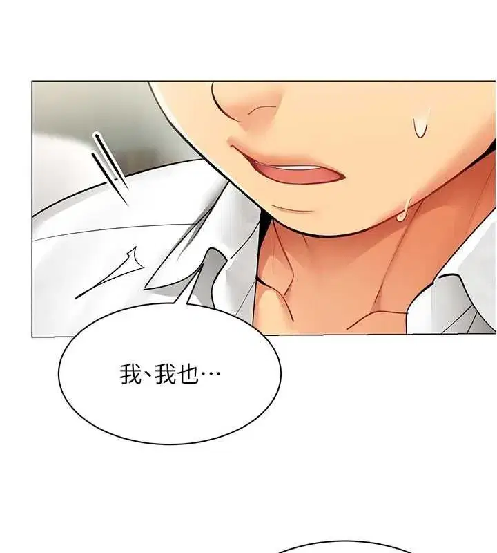 第69話 - 第18页