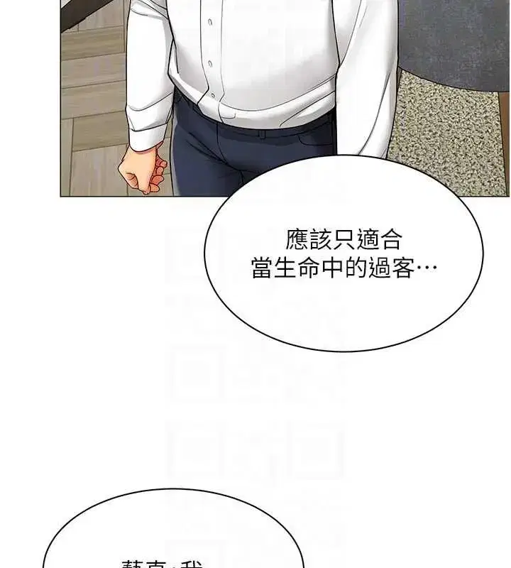 第69話 - 第22页