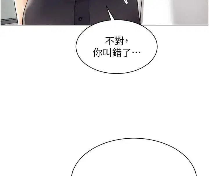 第69話 - 第24页