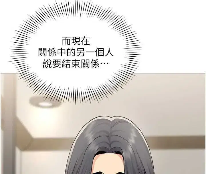 第69話 - 第28页