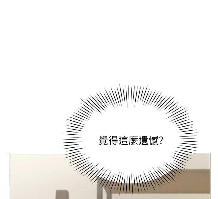 第69話 - 第32页