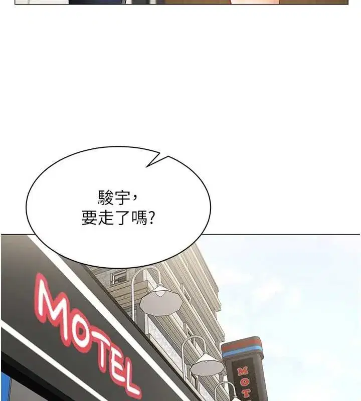 第69話 - 第34页